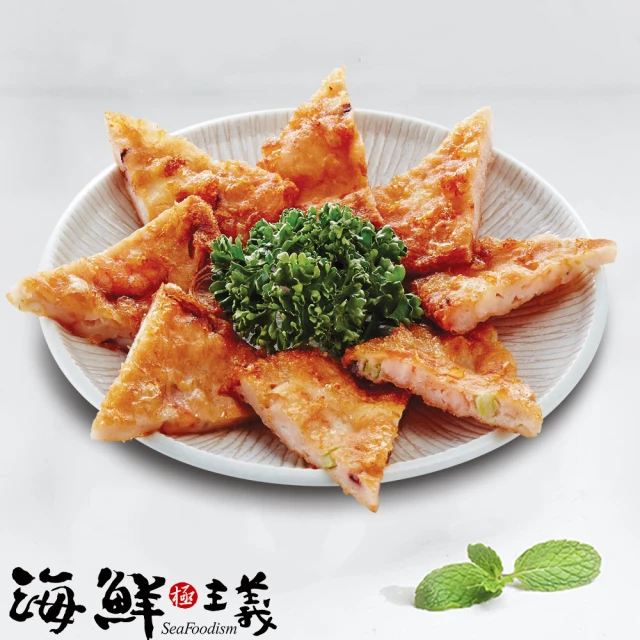 佐佐鮮 手工鱈魚豆腐20包(每包80g±10% 伏見含片)好