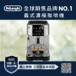 【Delonghi】2024新上市 ECAM 220.22.SB 全自動義式咖啡機(Start 系列 義式咖啡控必備)