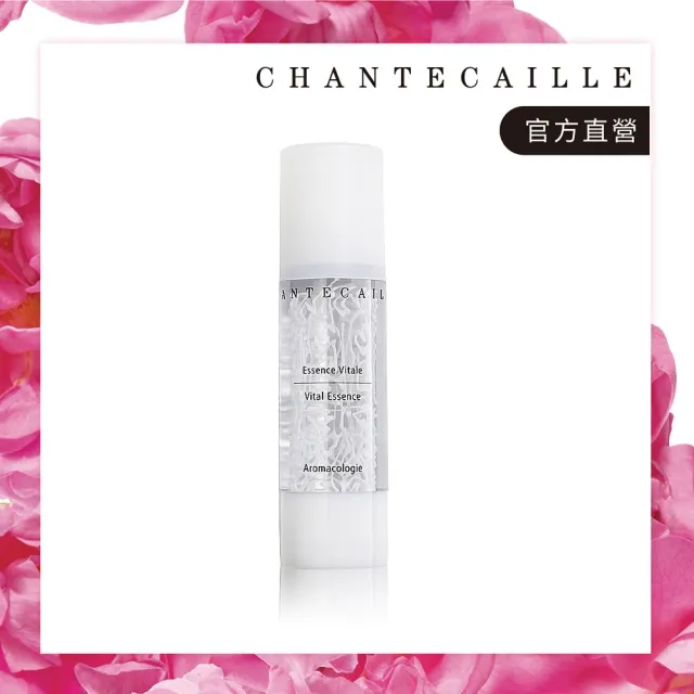 【CHANTECAILLE 香緹卡】花妍活膚精華液-50ml