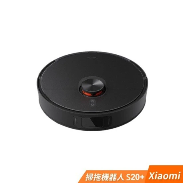 小米 Xiaomi 掃拖機器人S20+(米家APP/掃地機器人)