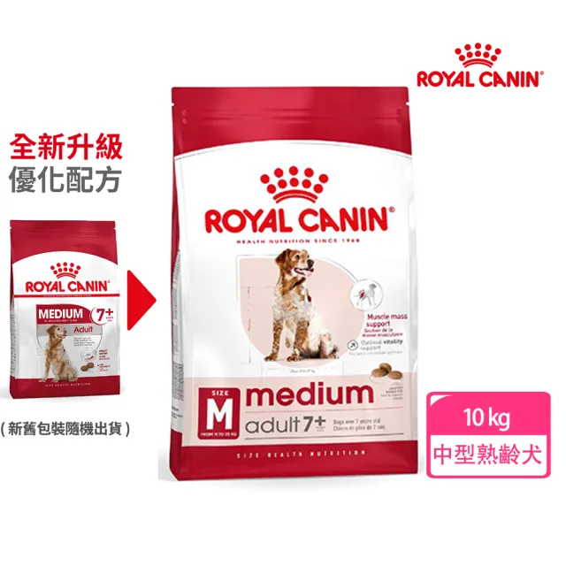 【ROYAL 法國皇家】中型熟齡犬7+專用飼料M+7  10KG(狗乾糧 狗飼料)