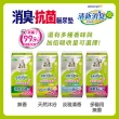 VIP限定【Unicharm Pet 清新消臭】抗菌尿墊量購組-3包組(無香/天然沐浴/淡雅清香/多貓用/消臭大師)