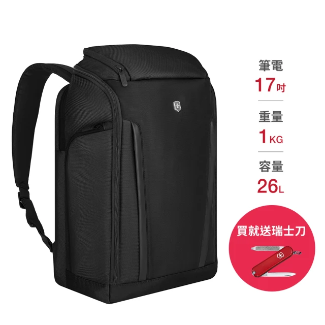 VICTORINOX 瑞士維氏 Altmont Professional Fliptop 17吋手提電腦背囊(602153)