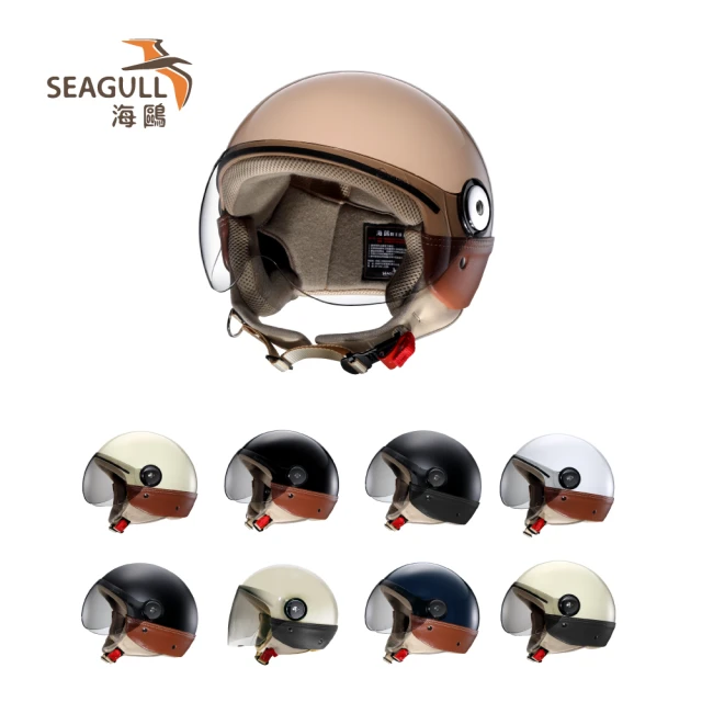 SEAGULL 海鷗 TW-781Ｍ皮革側裙安全帽(半罩安全帽/多色挑選)