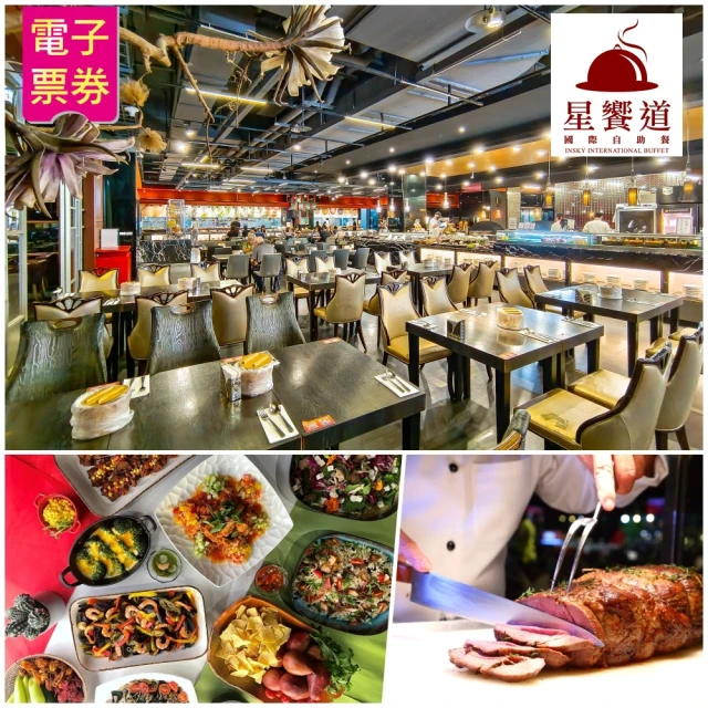 格拉斯麗台北飯店 首波合作!枝仔冰城★平日午餐吃到飽(假日午