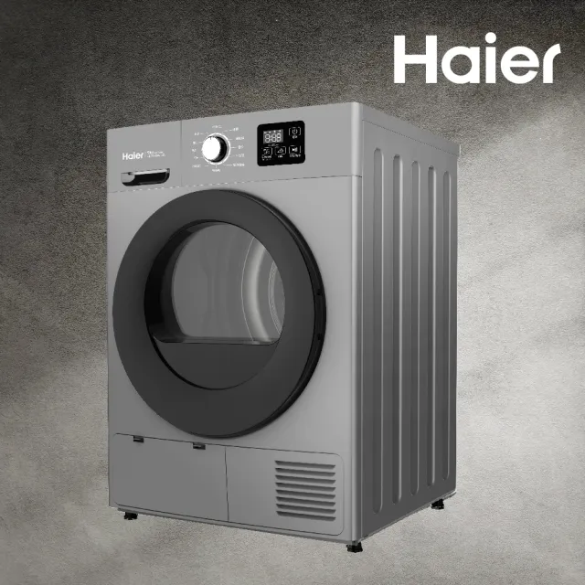 【Haier 海爾】贈氣炸鍋-9公斤熱泵式乾衣機-不鏽鋼內筒(HPD09TW-GR)