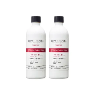 【TUNEMAKERS 渡美】肌耀光傳明酸透亮水120ml-2入組(亮白/保濕/化妝水)