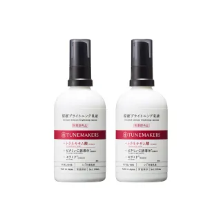 【TUNEMAKERS 渡美】肌耀光傳明酸精華凝乳100ml-2入組(乳液/亮透白)