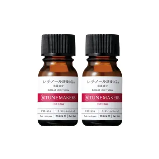 【TUNEMAKERS 渡美】維他命A醇衍生物賦活原液10ml-2入組