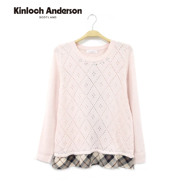 Kinloch Anderson 菱格洞洞針織長袖上衣 金安德森女裝(KA0565905 粉/深卡)