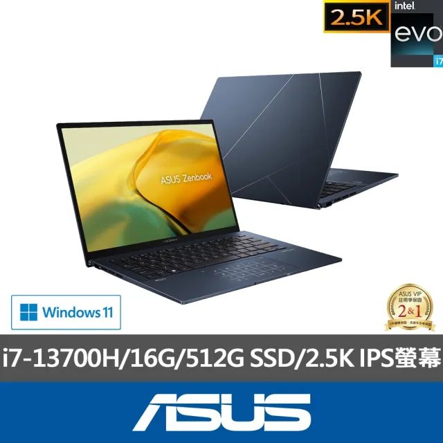 【ASUS】+24型螢幕組★14吋i7輕薄筆電(ZenBook UX3402VA/i7-13700H/16G/512G SSD/W11/EVO/2.5K)