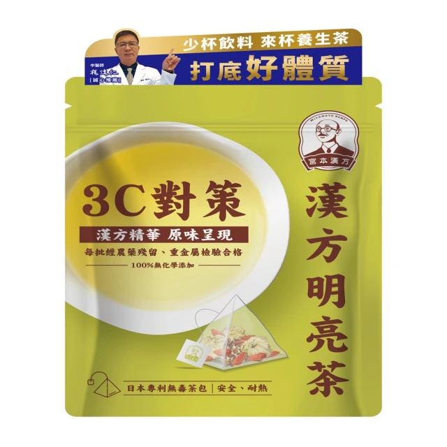 60年老舖杭菊枸杞茶(6袋)品牌優惠