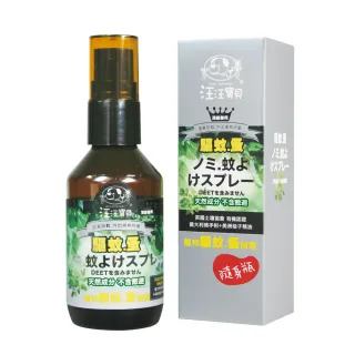 【汪汪寶貝】寵物專用95%天然植萃 防蚊除蚤噴霧60ml