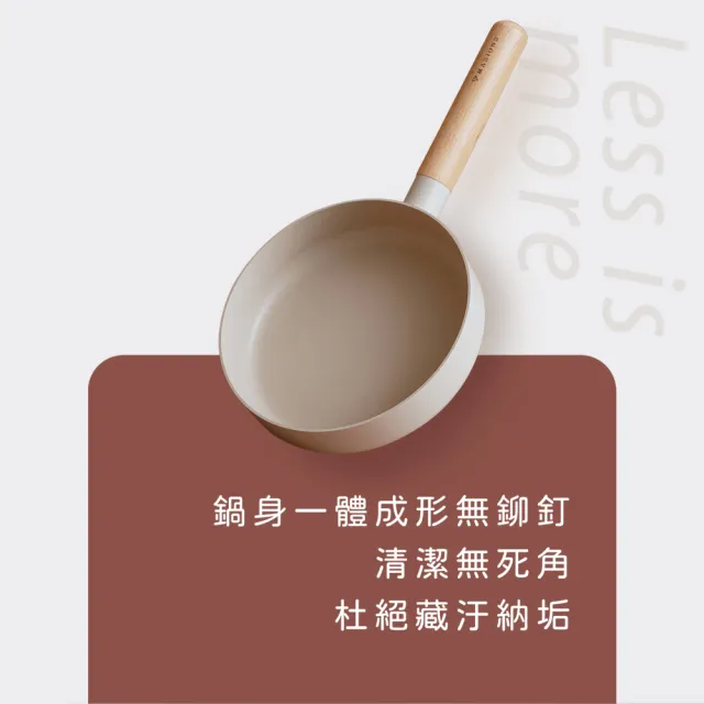 【MASIONS 美心】奶茶咕咕鍋 厚釜輕量鑄造鈦金不沾鍋深型平底鍋28CM(IH爐適用)