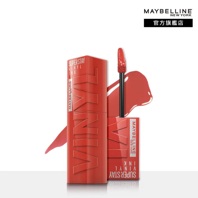 【MAYBELLINE 媚比琳】超持久水光鎖吻唇釉 Vinly ink 2入組(#特調軟萌粉 #水光鎖吻棒)