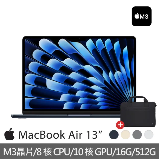 【Apple】手提電腦包★MacBook Air 13.6吋 M3 晶片 8核心CPU 與 10核心GPU 16G 512G SSD