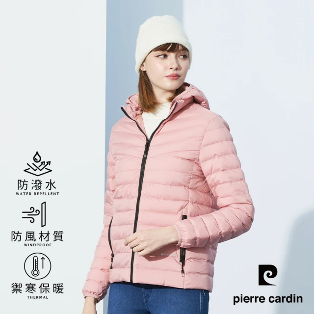 pierre cardin 皮爾卡登 網路獨家 女款 防風保暖科技棉可拆帽連帽外套-粉色(8245761-72)