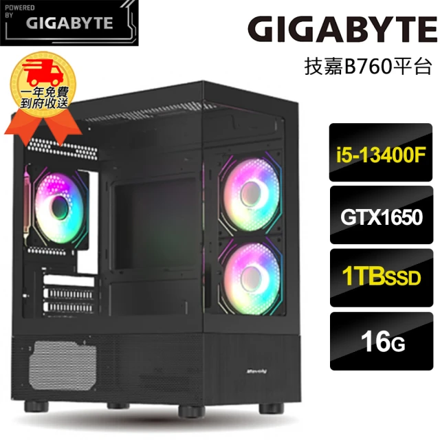 技嘉平台 犀牛戰士i513204 十核電競遊戲機(i5-13400F/B760/16G DDR4/1TB SSD/GTX1650 4G)