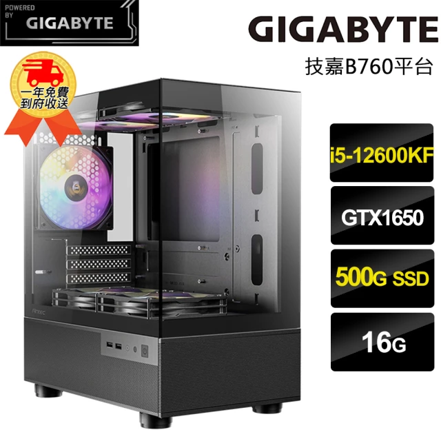 技嘉平台 犀牛戰士i512269 十核電競遊戲機(i5-12600KF/B760/16G DDR4/500G SSD/GTX1650 4G)