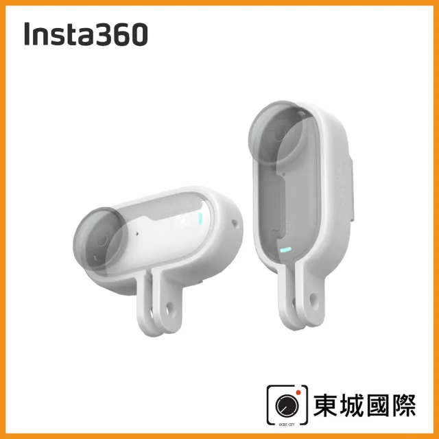 【Insta360】GO 3/3S 縱橫切換支架(東城代理公司貨)