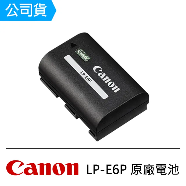 【Canon】LP-E6P 原廠電池(公司貨)