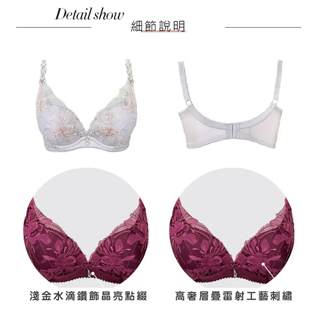 【Swear 思薇爾】浮花金萃系列B-E罩軟鋼圈蕾絲刺繡集中包覆女內衣(橡灰色)