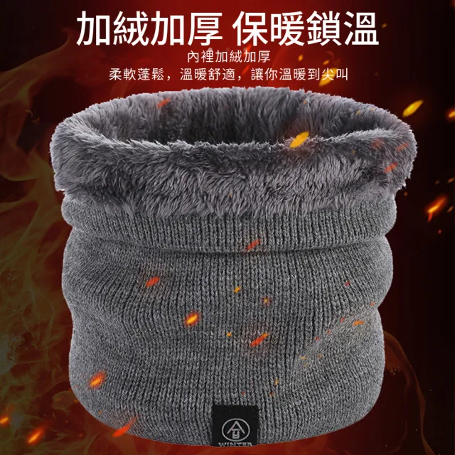 【HeatBreeze】冬季加厚加絨保暖圍脖 戶外滑雪露營登山防寒套頭圍巾脖圍 騎行防風面罩(交換禮物 交換禮物)