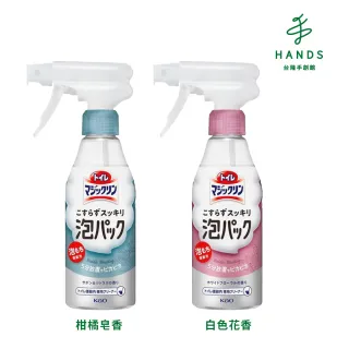【台隆手創館】KAO花王 Magiclean馬桶泡沫清潔噴霧/清潔劑300mL(日本平輸版)