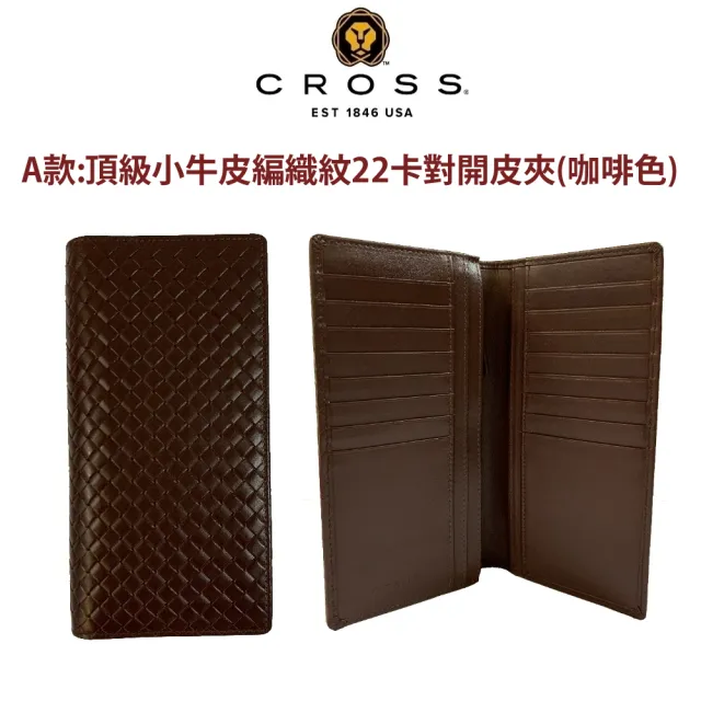 【CROSS】台灣總經銷 限量1折 頂級小牛皮真皮對開男夾女夾 全新專櫃展示品(買一送一好禮 送禮盒提袋)