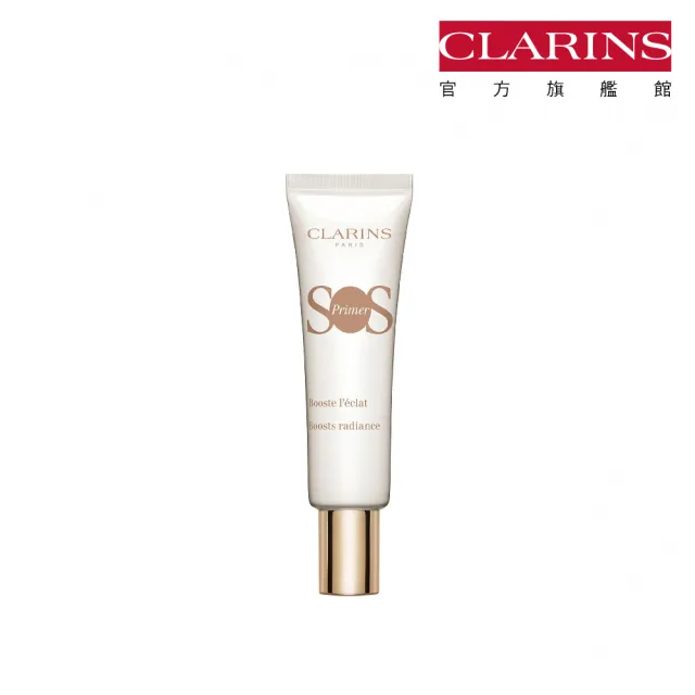 【CLARINS 克蘭詩】SOS妝前修修乳30ml(飾底乳/打亮/遮瑕)