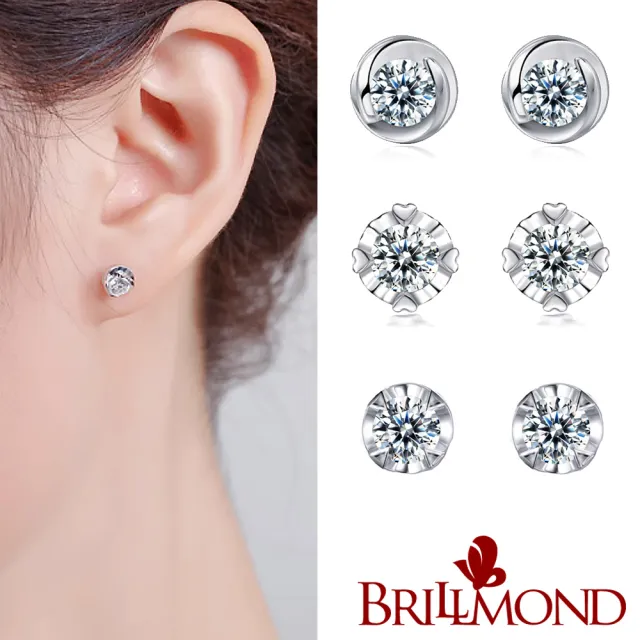 【BRILLMOND JEWELRY】天然鑽石耳環30分PT950鉑金三款選(天然鑽石總重30-33分)