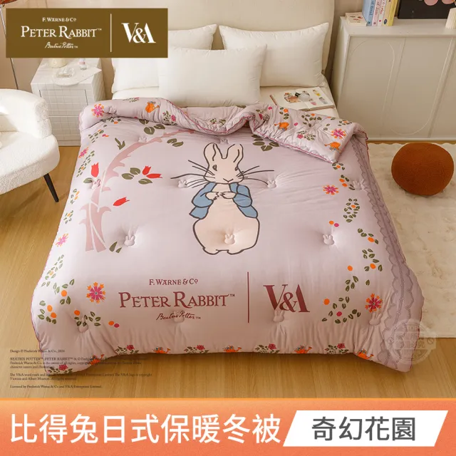 【PETER RABBIT 比得兔】日式針織保暖冬被-任選(單人尺寸/正版授權/針織被/冬被/保暖被/比得兔與V&A博物館)