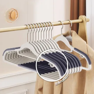 【ONE HOUSE】100入ABS/兩用可吊掛/L型衣架褲架_任選均一價(曬衣架 衣架 衣櫃架 吊衣架 掛衣架 內衣架)