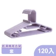 【ONE HOUSE】100入ABS/兩用可吊掛/L型衣架褲架_任選均一價(曬衣架 衣架 衣櫃架 吊衣架 掛衣架 內衣架)