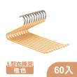 【ONE HOUSE】100入ABS/兩用可吊掛/L型衣架褲架_任選均一價(曬衣架 衣架 衣櫃架 吊衣架 掛衣架 內衣架)