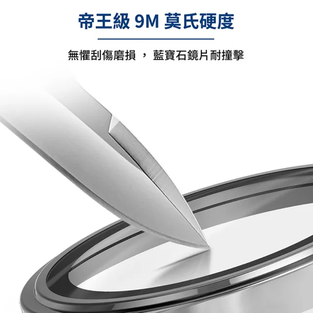 【iMos】imos iPhone 16/16 Plus PVDSS不鏽鋼 藍寶石鏡頭保護鏡 兩顆 燒鈦色(官方品牌館)
