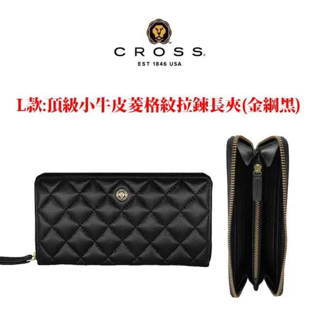 【CROSS】歐美精品 台灣總經銷 限量1折 頂級小牛皮小羊皮長夾 全新專櫃展示品(買一送一好禮 送禮盒提袋)