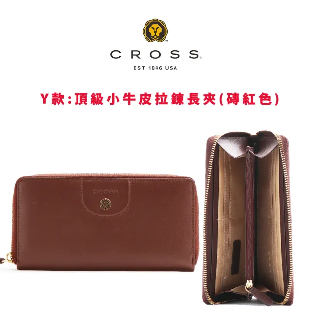 【CROSS】歐美精品 台灣總經銷 限量1折 頂級小牛皮小羊皮長夾 全新專櫃展示品(買一送一好禮 送禮盒提袋)