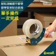 【Excell.tw】SNC-289 降低噪音封箱神器50mm寬 （不含膠帶）(封箱膠帶切割 切台 膠台)