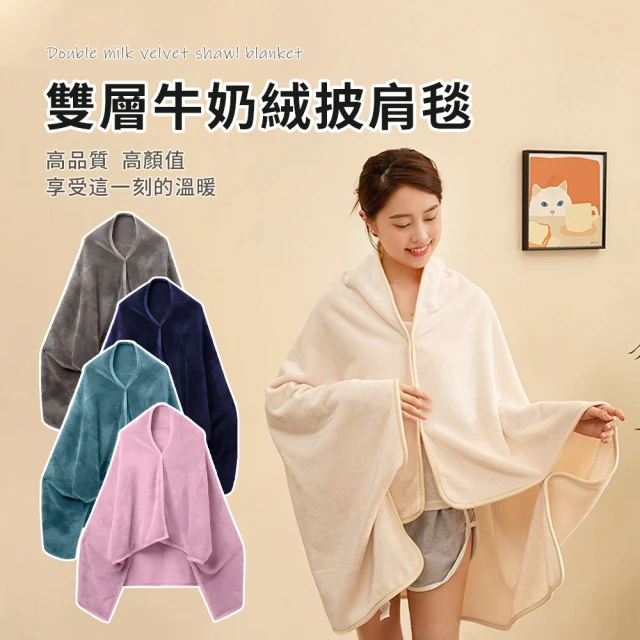 Osun 保暖絲絨觸感玩色羊羔絨毯被(CE490)好評推薦