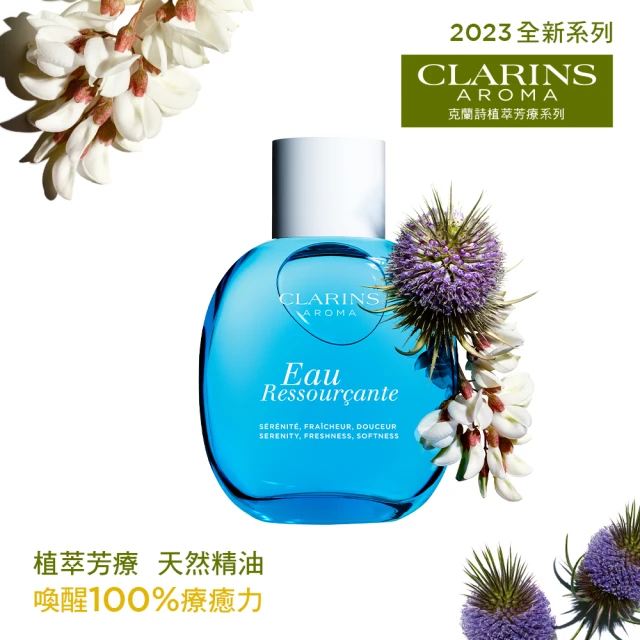 【CLARINS 克蘭詩】藍色寧靜水 100ml(植萃芳療 保養型香氛)