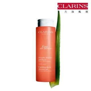 【CLARINS 克蘭詩】橙色幸福沐浴凝膠200ml