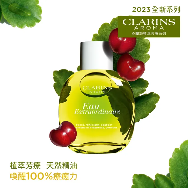 【CLARINS 克蘭詩】綠色朝氣水100ML(植萃芳療 保養型香氛)