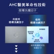 【AHC】瞬效B5微導玻尿酸保濕精華30MLx3