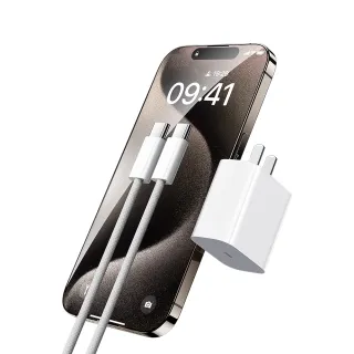 【Ouboo】iPhone16專用充電套組 PD20W Apple充電器 快充頭 交換禮物(附USB-C雙C口編織充電線)