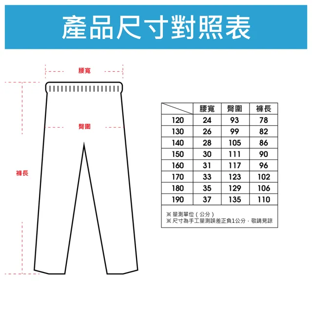 【adidas 愛迪達】WT認證 ADI-START跆拳道褲 新款(輕量 透氣 競技 運動)