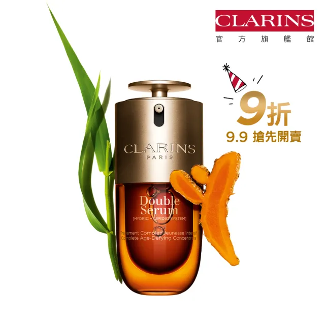 【CLARINS 克蘭詩】第9代 黃金雙萃30ml(抗老精華液 換季穩膚)