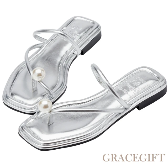 Grace Gift 薛妞妞聯名-氣質珍珠細帶澎澎軟墊套趾拖鞋(銀)