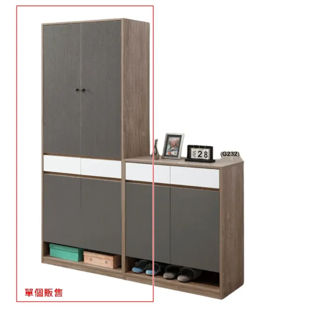 【AS 雅司設計】AS雅司-奧多2.7尺x6.6尺高鞋櫃-80*40*201.5cm