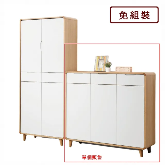 【AS 雅司設計】AS雅司-夏日4尺鞋櫃-120.5*40*112cm